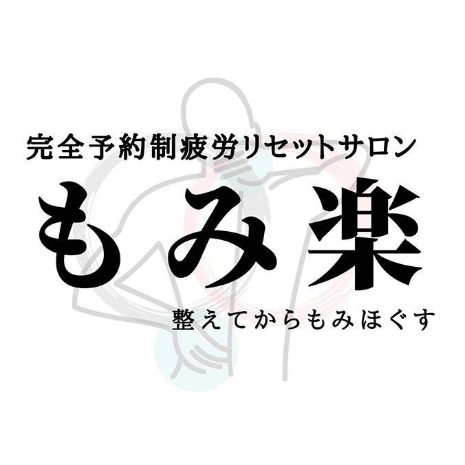 「お店に行こう！あ・・・まだやってない」こんな時は「やってますか？」と連絡すればいい！