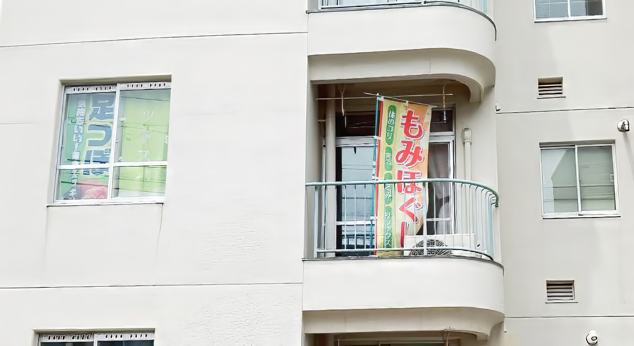 21時まで営業・駐車場完備